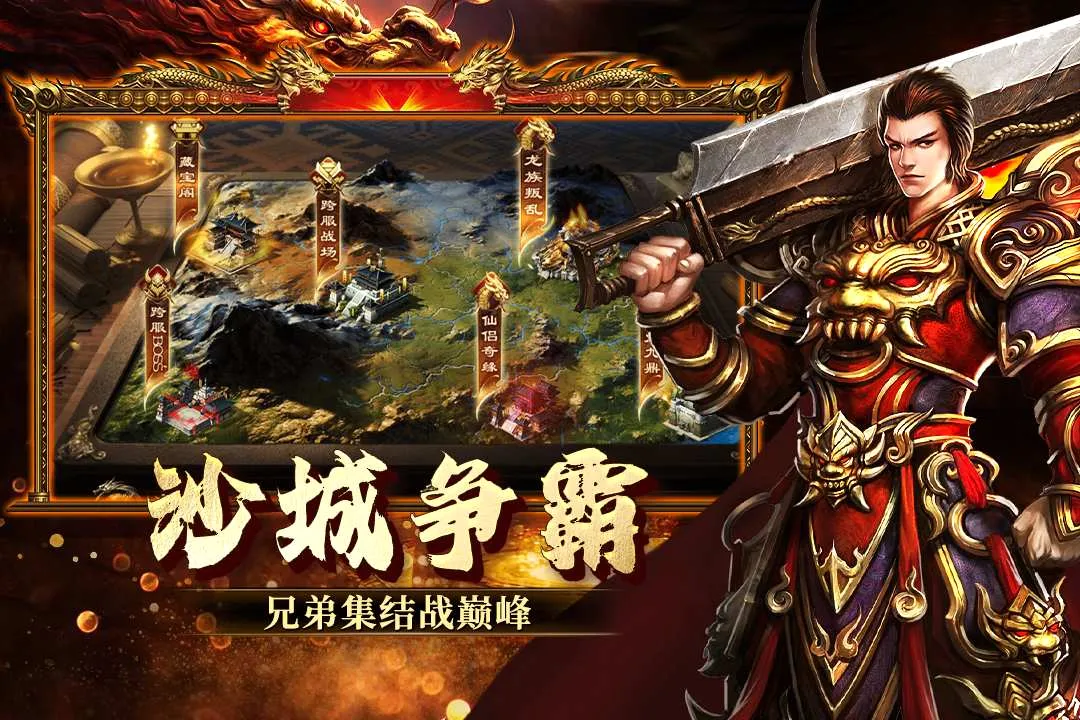 ���ֶ�����(��Ѫ���䴫����)v2.0.1 �ٷ������ͼ2