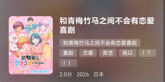 弹珠动漫(动漫追番软件) 弹珠动漫(动漫追番软件)