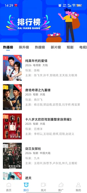 凌云视频(视频编辑App) 凌云视频(视频编辑App)