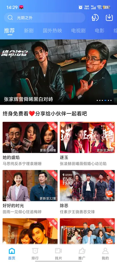 ������Ƶ(��Ƶ�༭App)v1.3 ��׿���ͼ2