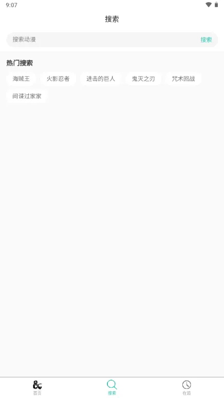 ���鶯��(����׷������)v2.0.10 ��׿���ͼ1