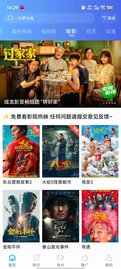 ������Ƶ(��Ƶ�༭App)v1.3 ��׿���ͼ1