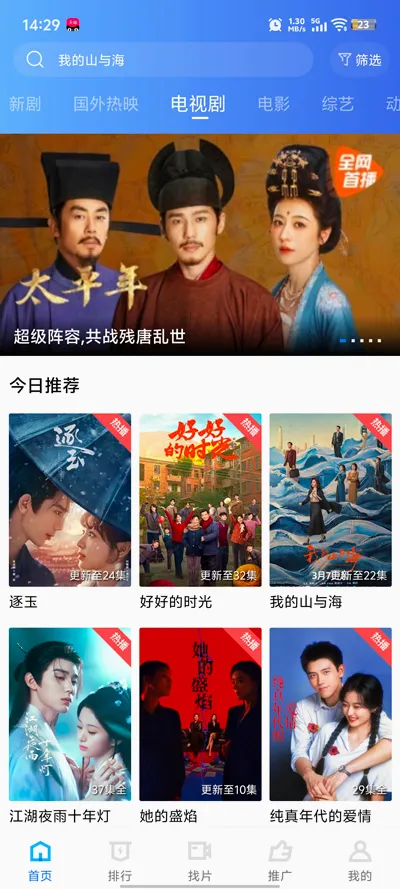 ������Ƶ(��Ƶ�༭App)v1.3 ��׿���ͼ0