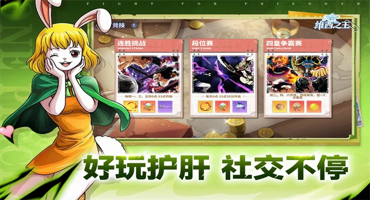 ά��֮��(������������Ϸ)v7.3500.11 �ٷ������ͼ0