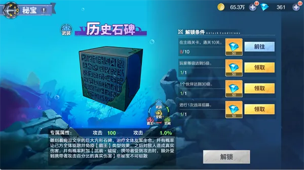 维西之王(航海王放置游戏) 维西之王(航海王放置游戏)