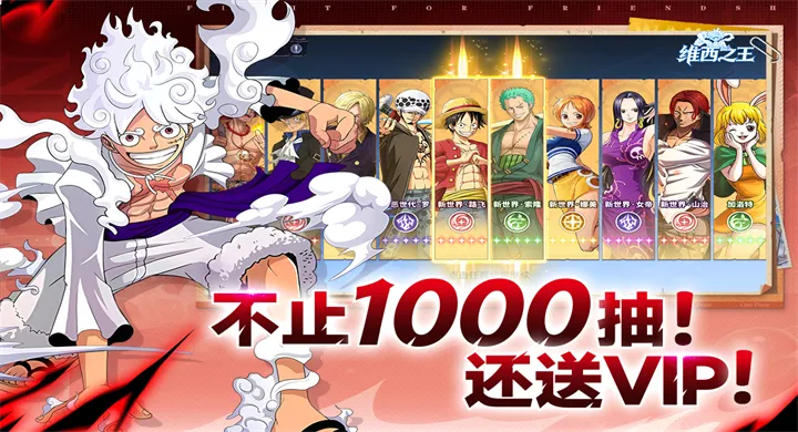 ά��֮��(������������Ϸ)v7.3500.11 �ٷ������ͼ1