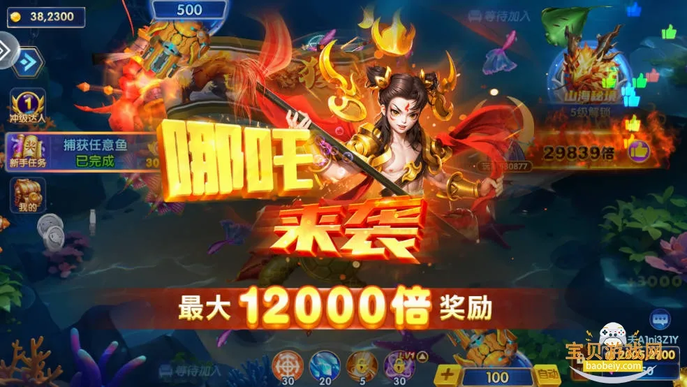 ���ֲ��㰲׿���ֻ���v10.3 �ٷ������ͼ3