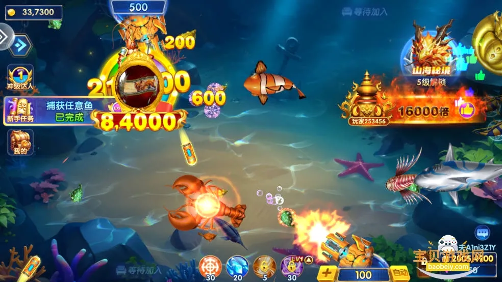 ���ֲ��㰲׿���ֻ���v10.3 �ٷ������ͼ2