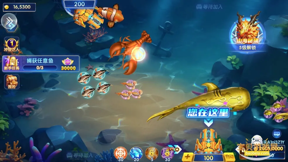 ���ֲ��㰲׿���ֻ���v10.3 �ٷ������ͼ0