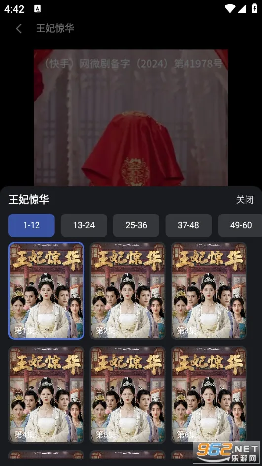 ����ʱ��(�̾粥��ƽ̨)v1.0.0 ��Ѱ��ͼ0