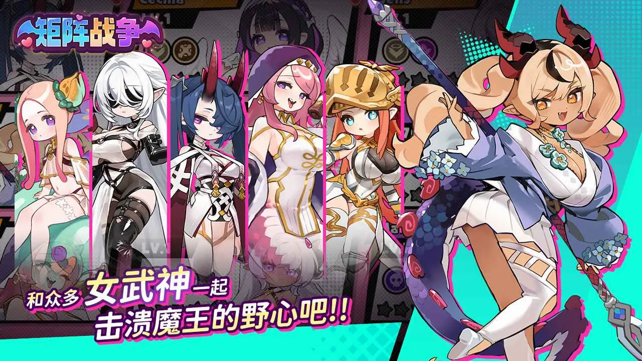 ����ս��(��Ů��������Ϸ)v1.0.23 ��Ѱ��ͼ2