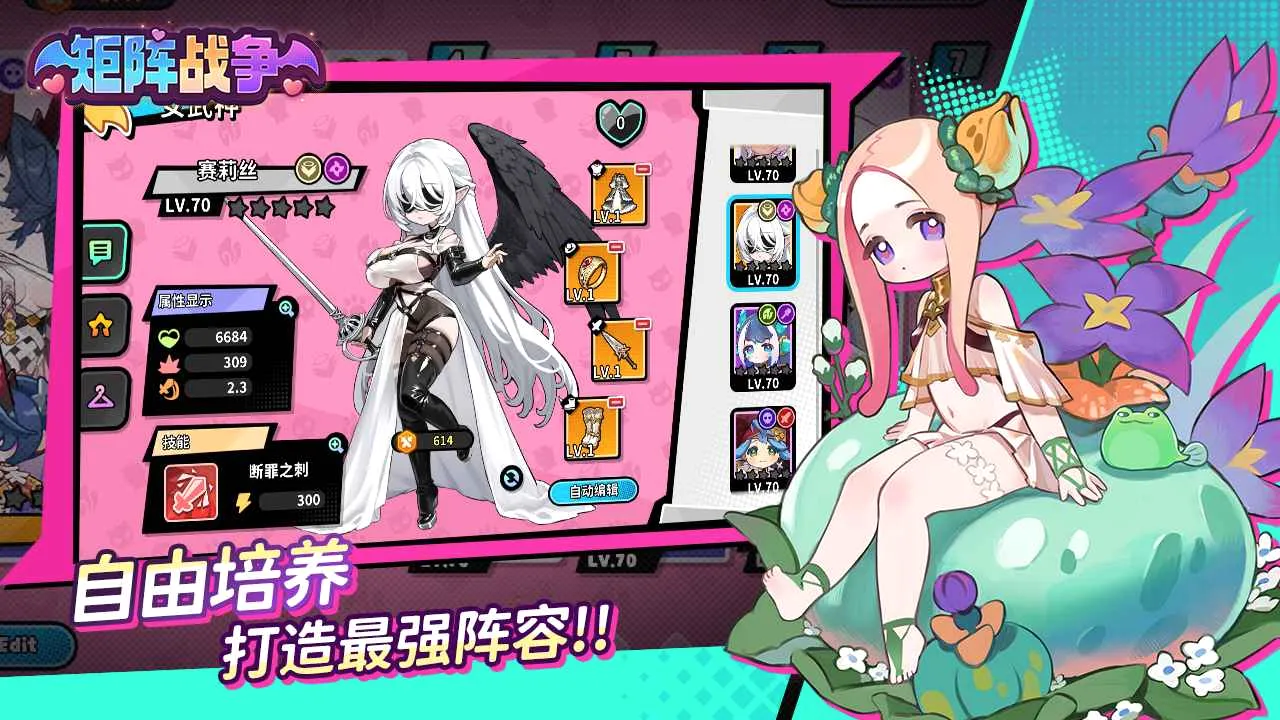 ����ս��(��Ů��������Ϸ)v1.0.23 ��Ѱ��ͼ3
