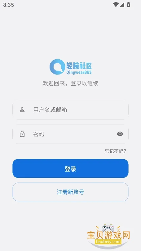 ��������(�ֱ���Դƽ̨)v1.1.0 �ٷ������ͼ1