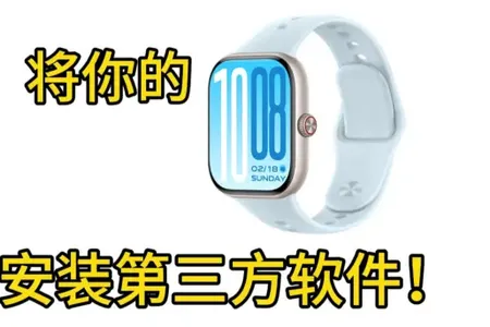 轻腕社区(手表资源平台) 轻腕社区(手表资源平台)