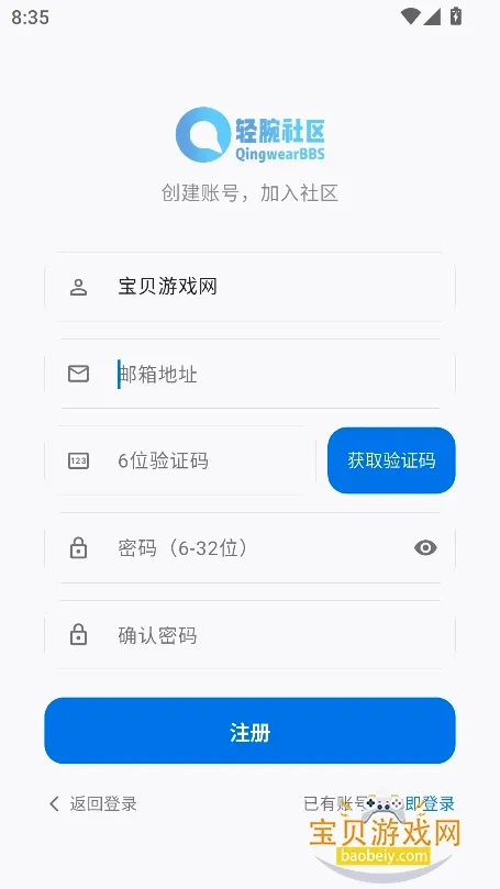 ��������(�ֱ���Դƽ̨)v1.1.0 �ٷ������ͼ2