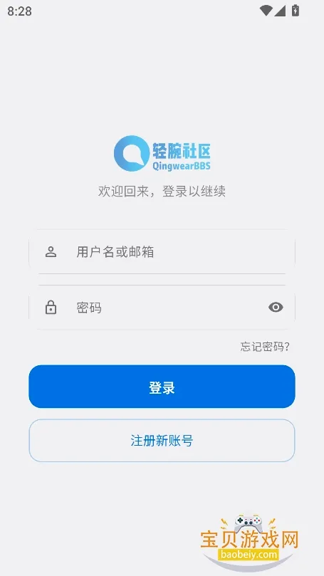 ��������(�ֱ���Դƽ̨)v1.1.0 �ٷ������ͼ0