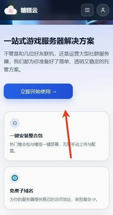 �Ǹ�����2026���°汾v1.6.1 ��׿���ͼ0