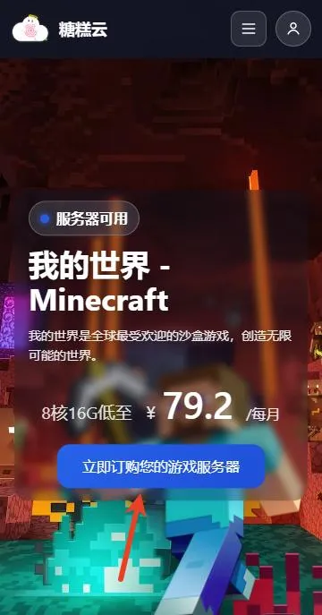 �Ǹ�����2026���°汾v1.6.1 ��׿���ͼ3