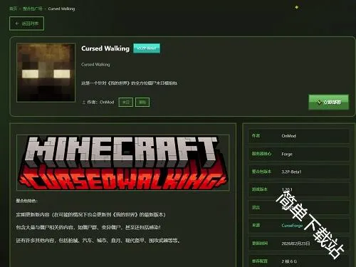 糖糕社区2026最新版本 糖糕社区2026最新版本