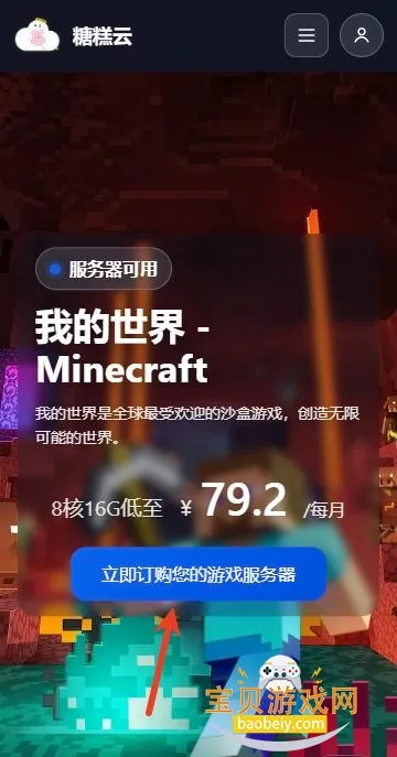 �Ǹ�����2026���°汾v1.6.1 ��׿���ͼ2