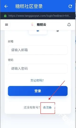 糖糕社区2026最新版本 糖糕社区2026最新版本