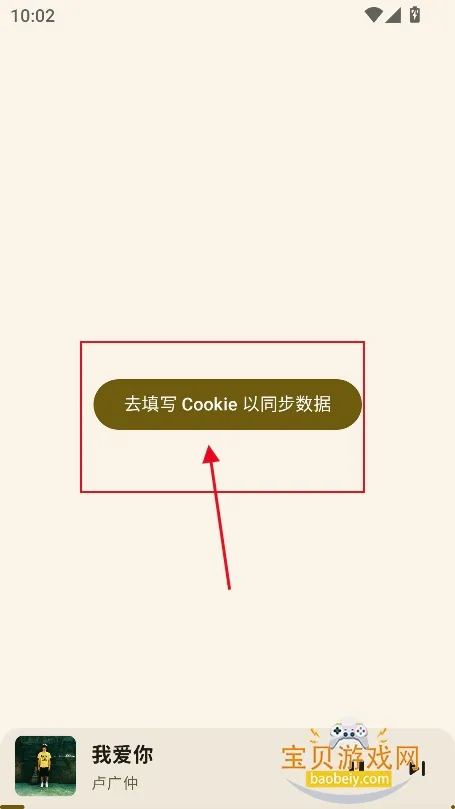梅花音乐最新手机版 梅花音乐最新手机版