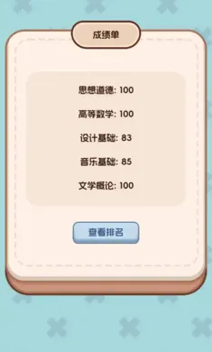 �����ѧ����2�����ֻ���v1.0.0 ��Ѱ��ͼ0