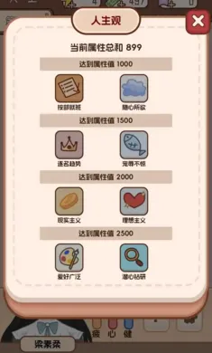 �����ѧ����2�����ֻ���v1.0.0 ��Ѱ��ͼ1