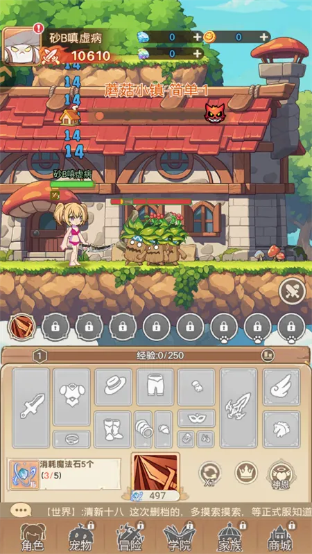 彩虹之光2026最新版本 彩虹之光2026最新版本