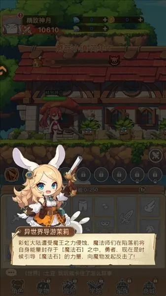 彩虹之光2026最新版本 彩虹之光2026最新版本