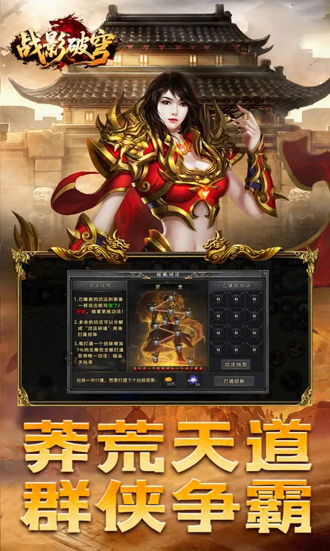 սӰ��񷰲׿���ֻ���v1.0.2 ��׿���ͼ1