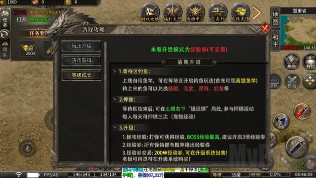 战影破穹安卓版手机版 战影破穹安卓版手机版