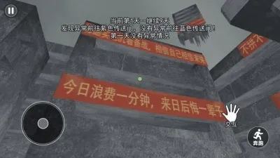 ��ʽǧ����(У԰ģ����Ϸ)v1.0 ��׿���ͼ1