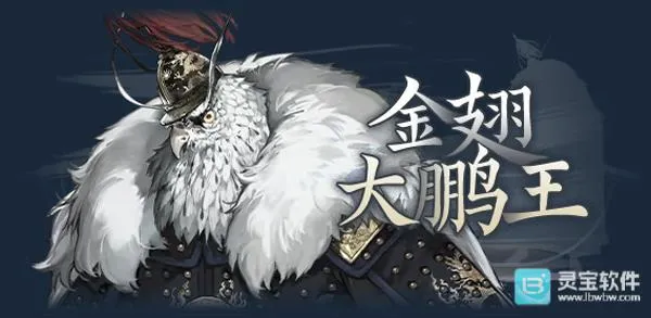 哀鸿城破十日记安卓版手机版 哀鸿城破十日记安卓版手机版