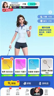 ��ë��Ծ�2026���°汾v4.1 �ֻ����ͼ0