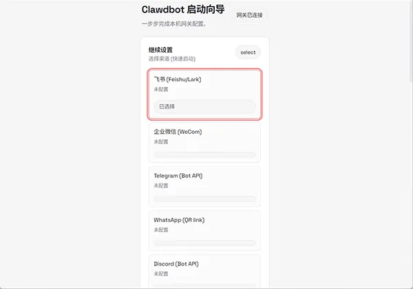 OpenClaw最新手机版 OpenClaw最新手机版