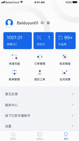 OpenClaw最新手机版 OpenClaw最新手机版