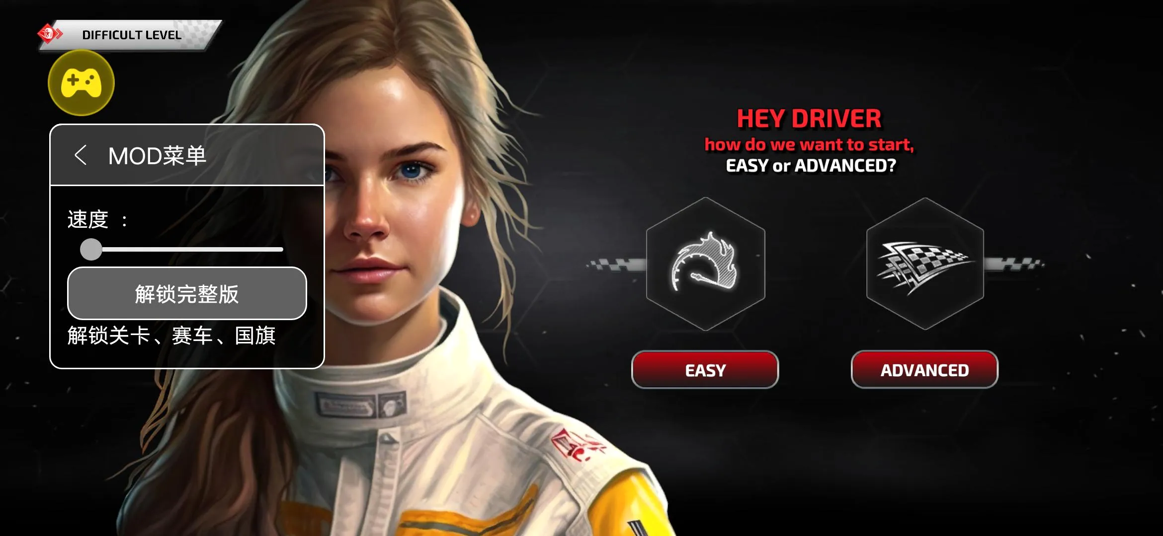 F1����ʽ����(����ʽ������Ϸ)v6.58 �ٷ������ͼ0