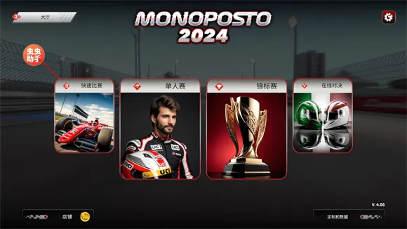 F1方程式赛车(方程式赛车游戏) F1方程式赛车(方程式赛车游戏)