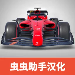 F1����ʽ����(����ʽ������Ϸ)