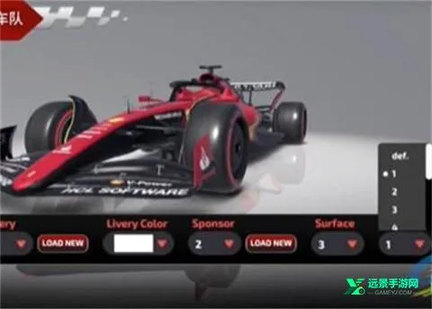 F1方程式赛车(方程式赛车游戏) F1方程式赛车(方程式赛车游戏)