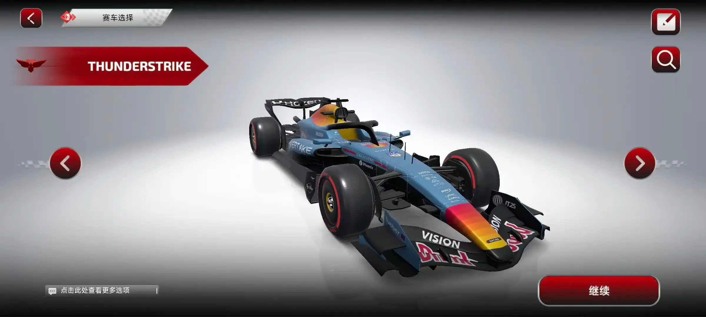 F1����ʽ����(����ʽ������Ϸ)v6.58 �ٷ������ͼ2
