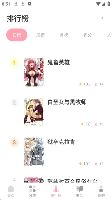 ��������(�����Ķ�����)v2.0.2 ��׿���ͼ1