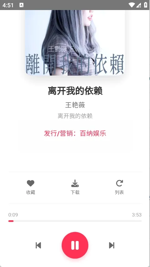 SU音乐(音乐播放软件) SU音乐(音乐播放软件)