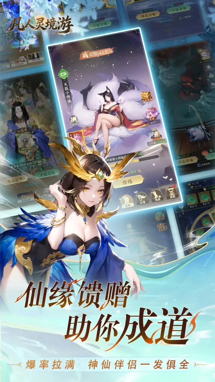 �����龳�ΰ�׿���ֻ���v1.0.30 ��׿���ͼ0