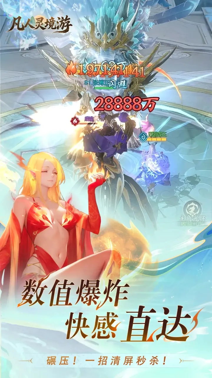 �����龳�ΰ�׿���ֻ���v1.0.30 ��׿���ͼ2