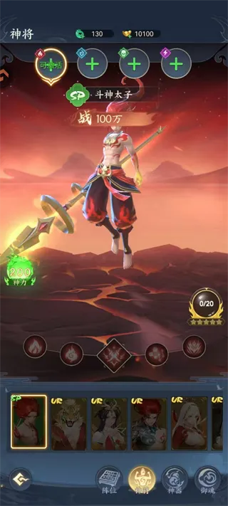 凡人灵境游安卓版手机版 凡人灵境游安卓版手机版