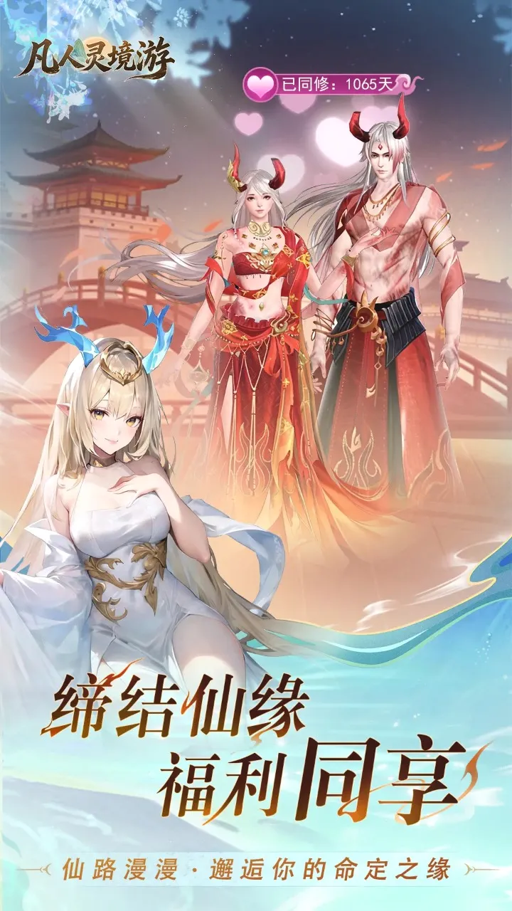 �����龳�ΰ�׿���ֻ���v1.0.30 ��׿���ͼ3