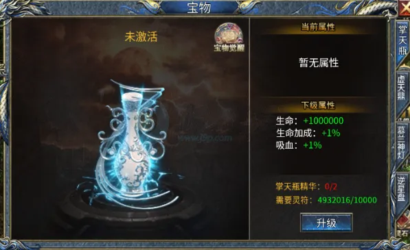 剑御龙城2026最新版本 剑御龙城2026最新版本