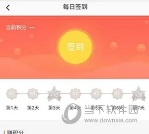 香溢家最新手机版 香溢家最新手机版